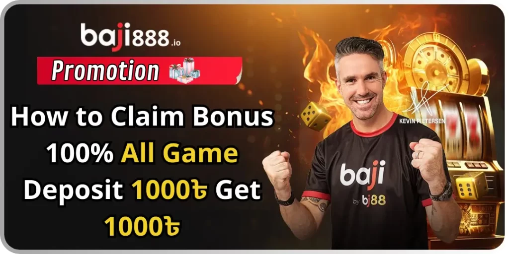 How to Claim Bonus 100% All Game Deposit 1000৳ Get 1000৳ - Baji888 1 Bonus Game baji888