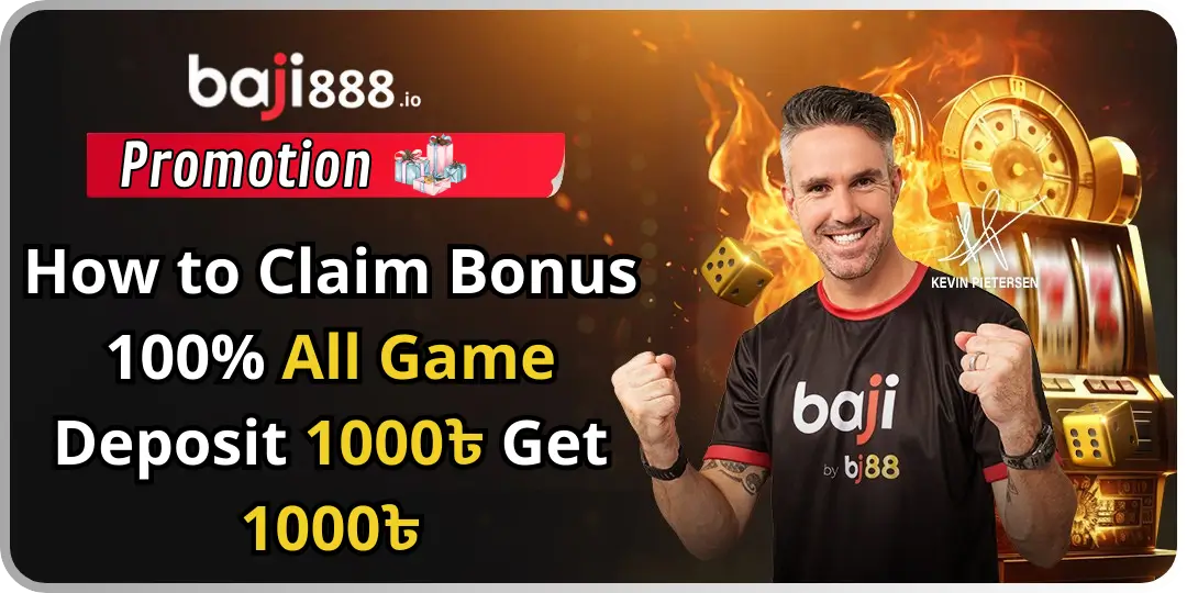 How to Claim Bonus 100% All Game Deposit 1000৳ Get 1000৳ - Baji888 1 Bonus Game baji888